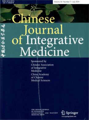 Chinese Journal of Integrative Medicine杂志